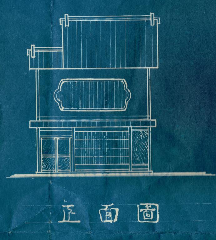 Traditional Kyoto Home Ichiyoraifuku Екстер'єр фото